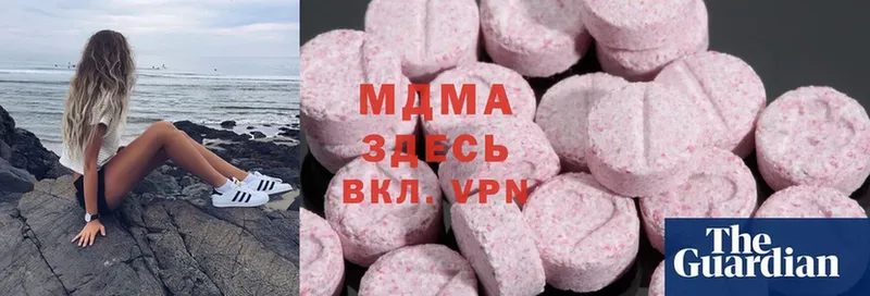 MDMA кристаллы  KRAKEN tor  Серафимович 